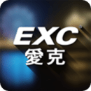 EXC爱克安卓版v6.6.2