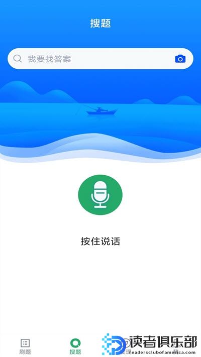 中医助理医师安卓版v7.7.7_图2