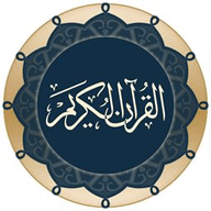 古兰诵读（ Quran）v3.9.3